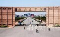 公示了！泰山医学院整合后更名山东第一医科大学！