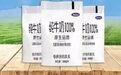 透明袋牛奶成网红？牛奶拿光照过就变味了你知道吗？