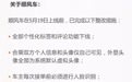 章泽天分享“闲置童书回收计划”成果，呼吁热心人士加入公益行动