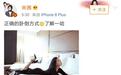 宋茜亲身示范正确的卧倒方式！趴卧秀曲线翘臀抢眼！