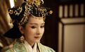身为中国古代四大祸国妖姬的她，是如何构陷太子，助自己儿子上位？
