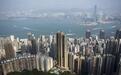 香港楼价连升25个月，政府或考虑开征物业空置税