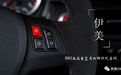 宝马 E系列 IND红色方向盘M按钮DIY，M-power满满！