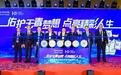 国内规模最大自愿戒毒医院落户北京