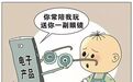 天才科技艾眼分享——电子屏幕对眼睛的伤害