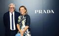 曾后悔没有出手，郭广昌这次会收购Prada（01913）吗?