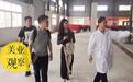上游专访|“酵素”究竟是什么？中药酵素又是什么？