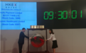 IPO实录|港股市场支付概念第一股汇付天下(01806)正式敲锣