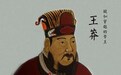 古代疑似穿越的皇帝，结局却令人唏嘘不已