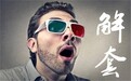 江桥金凌：6.19黄金日间走势分析，后市操作策略建议解套