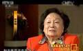 陈香梅，唯一“服务”过8位总统的中国女人，蒋介石曾与她握过手