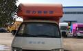 福田售货车2.8米厢体电源车无污染大学时代校门前小吃的回忆