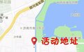 @济南人！萨摩耶、贵宾…这些狗狗，你可以免费领养
