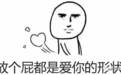 经常放屁多，放屁臭，是肠胃出问题了吗？