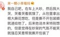 有些情侣表面上在吵架，其实是在秀恩爱！