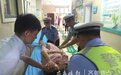 女子受伤严重急需救治 单县交警紧急护送就医
