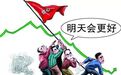 中国股市大超级风暴来袭，灾难已无可避免，股民：再跌没法玩了！