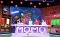 陌陌主播亮相1919小剧场 参与《MOMO好彩头》节目录制