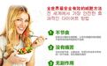 延修代餐奶昔是什么产品？延修代餐奶昔成分和功效？