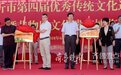 450余位传承人走进临沂职业学院，这波非遗展太壮观!