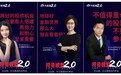 华盛通V2.0直连微博社区，引领投资视野2.0新时代