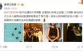 周一围晒与女演员亲密合照，网友：朱丹爱的太可怜了