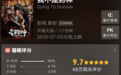  专访│4天12亿！《我不是药神》原型陆勇：我是个平民 不是英雄 