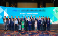 车车科技张磊当选APEC中国工商理事会青年企业家委员会委员