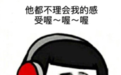 20年前台湾GDP占大陆40%如今只占4% 一个省快不如一个市！