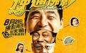 “四门塔佛头被盗”咋回事？21年前那可是惊天大案