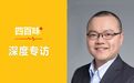 精品投行如何为医疗创业续命？ |专访浩悦资本李逸石