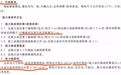 视力康复骗局：你的视力是如何「被提高」的？