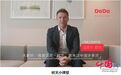 足球巨星欧文成DaDa专属外教，“欧文小课堂”正式开播