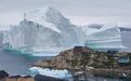巨型冰山漂到格陵兰岛岸边 若崩解恐引发海啸(图)