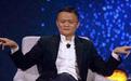 马云怒砸100亿的无人行业，如今真的无人问津，损失惨重？