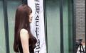 马化腾女儿马曼琳近照曝光，难怪王思聪也忍不住