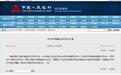 10元硬币9月3日发行！需要预约，周四开始！攻略在此