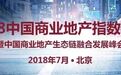 楼市半年报：苏州房地产市场进入新格局，开发商面临更多挑战！