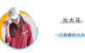 沈月，求求你换个造型师吧！