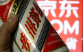 就这么烂尾了？京东假茅台案已历两月 真相依然不明
