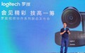 罗技CC4900e喊你视频开会 好用不贵只要一部iPhone X的钱