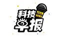 科技早报：人工智能识别Deepfake换脸术