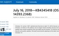 过热预警！有用户反馈KB4345418更新导致Windows Server 2016/2012 R2 CPU高负荷