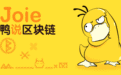 出售3亿条数据信息，莱特李启威为之请愿释放为哪般？