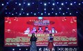 2018“中艺盛典”才艺大赛聊城赛区决赛圆满结束