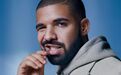 真相大白！原来公鸭Drake口中的Kiki是她！