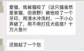 狂犬病疫苗造假！狂犬病，我们都被它骗了多少年？！