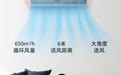小米调整米家互联网空调价格：整机1999元