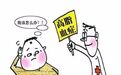 血压正常、无糖尿病却还是得了心肌梗死？高脂血症惹的祸