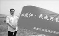 根治污染源让河流“长治久清”